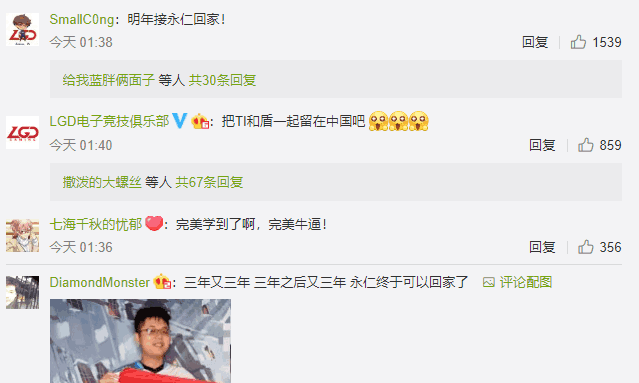 电竞迷福音：2019Ti9落户上海 家门口就能看高手对决