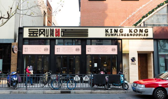 2019上海米其林指南“必比登推介”餐厅发布