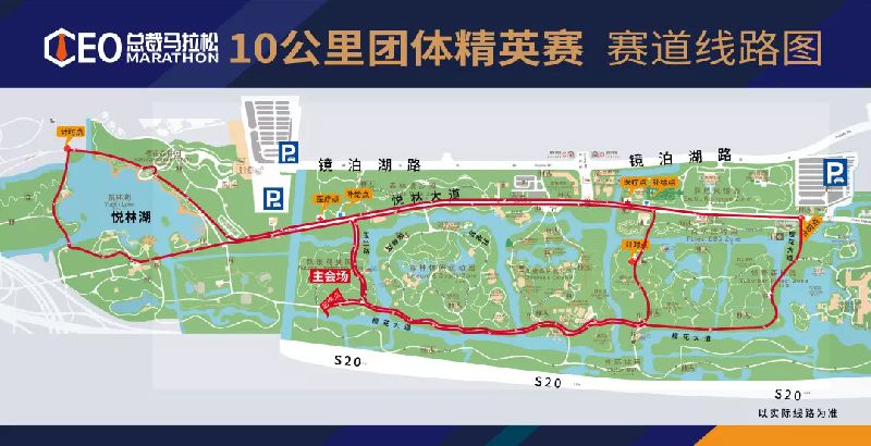 2018上海总裁马拉松时间地点 报名指南 线路图