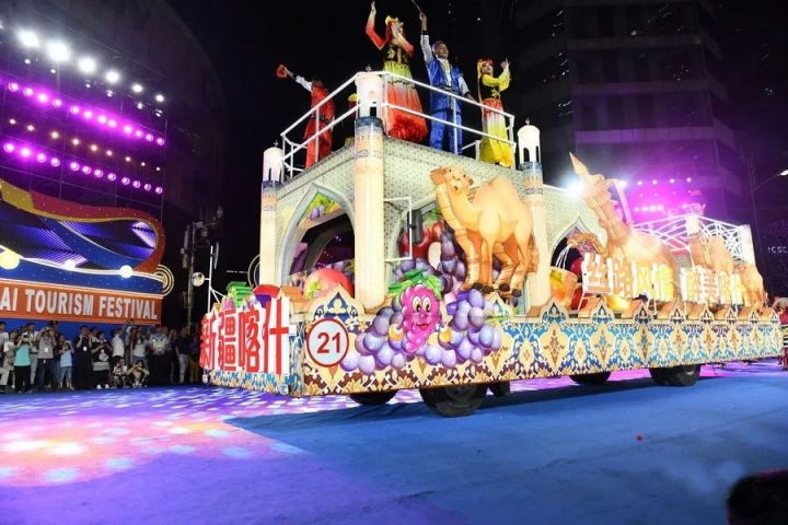 2018上海旅游节长宁区花车巡游时间 地点