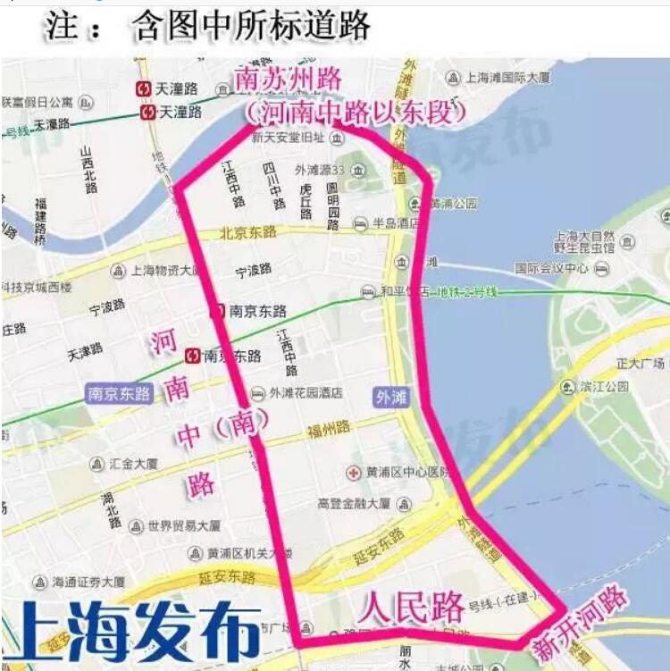 2018上海国庆交通管制区域路段及时间公布(图