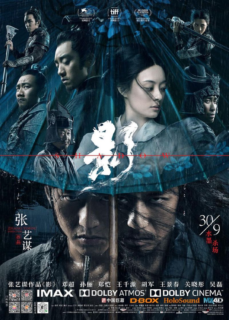 2018国庆档电影丰富多彩 发哥城城麻花谁提C位