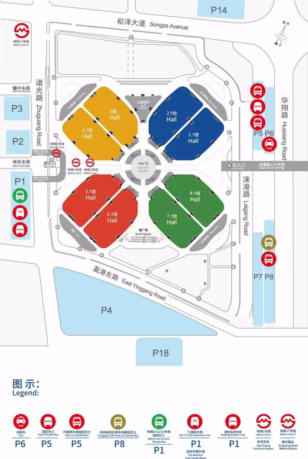 进博会国家会展中心地址 (附交通方式)