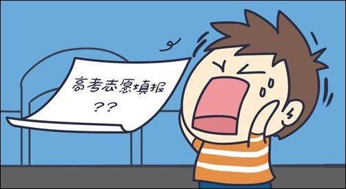 2019上海高考志愿填报方式及录取办法