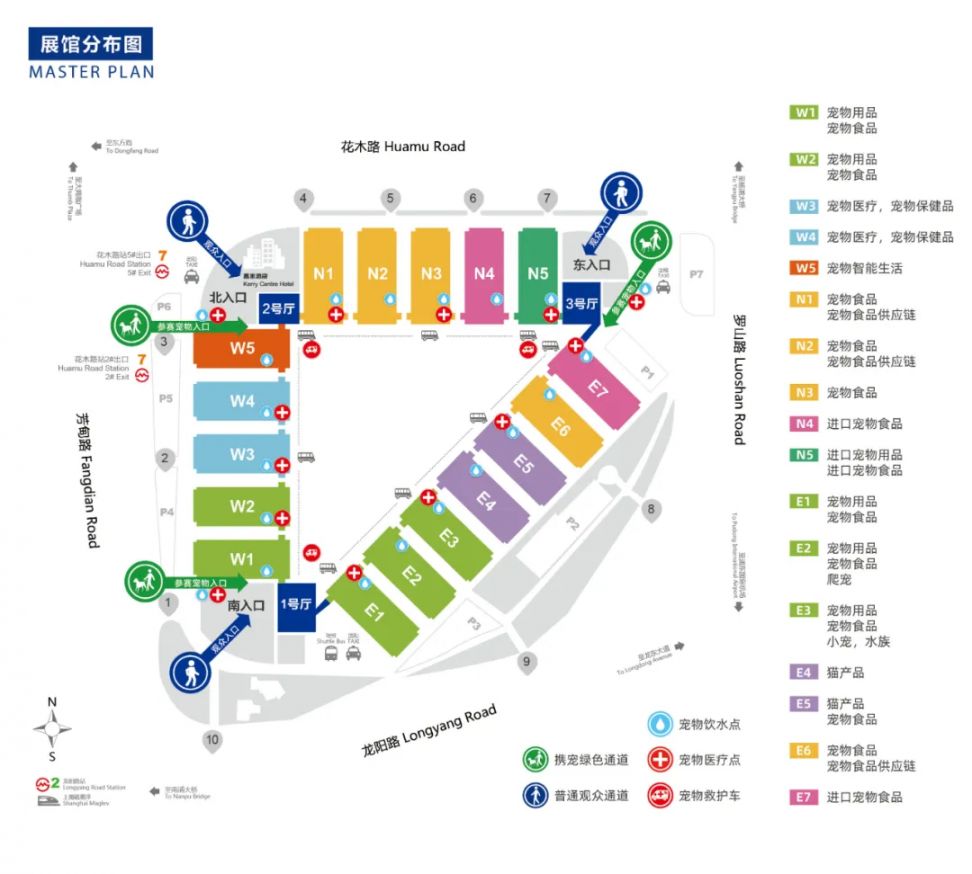 2020亚宠展公众开放日时间 入场须知
