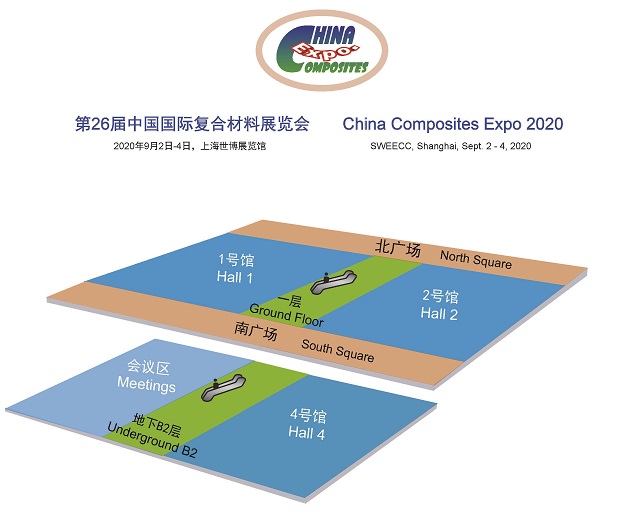 2020上海复合材料展几点开馆几点结束