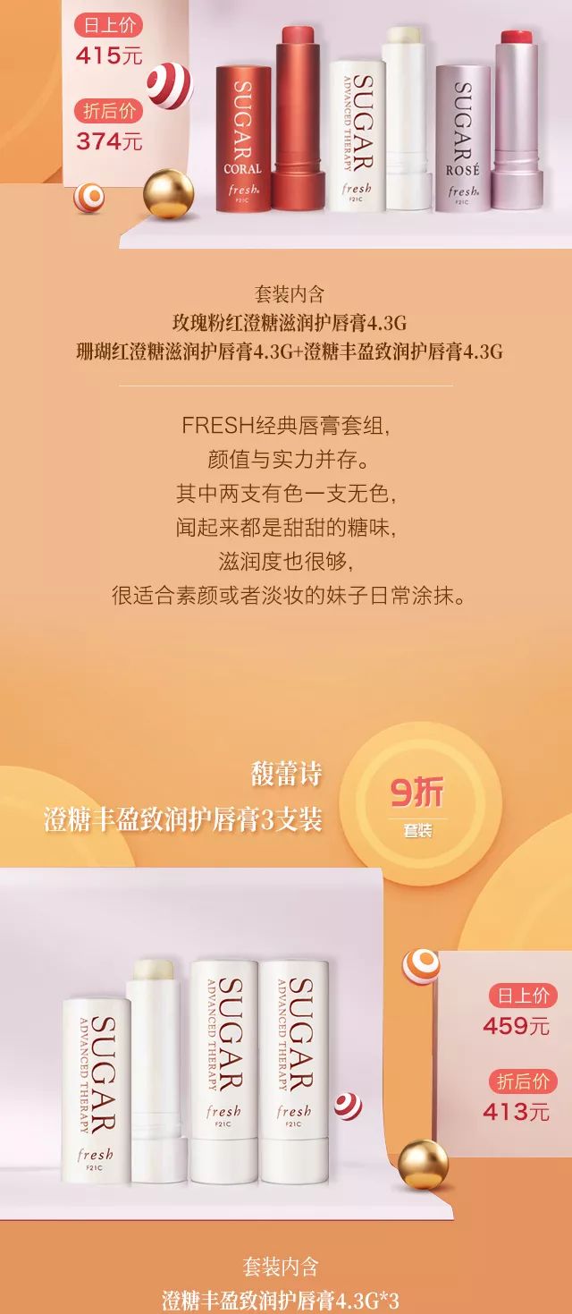 上海日上免稅行上海11月狂歡折扣匯總（附價格）