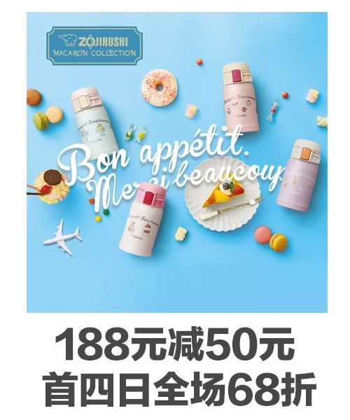 上海太(tai)平洋百貨周(zhou)年慶 新品5折化妝品8.5折