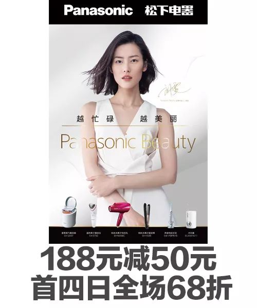 新葡新京太平洋百货周年庆 新品5折化妆品8.5折