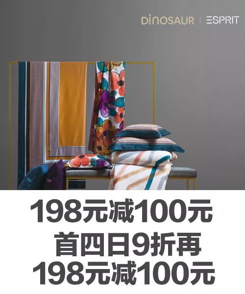 上海太平洋百货周年庆  新品5折化妆品8.5折