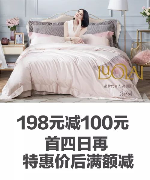 上海太(tai)平洋百貨周(zhou)年慶 新品5折化妝品8.5折