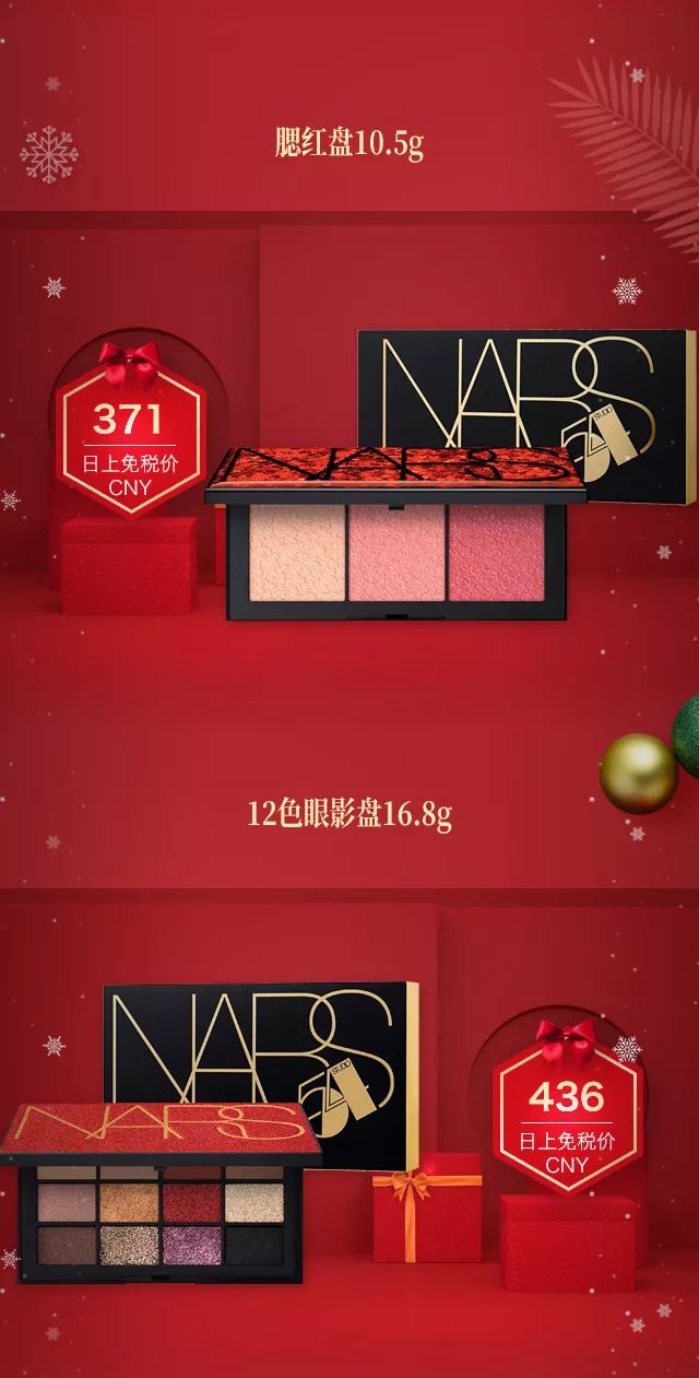 上海日上免(mian)稅(shui)行12月聖誕新(xin)片(pian)搶先看 ( 附價(jia)格(ge))