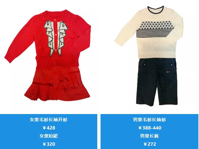 上海久光百货儿童服饰特卖会 低至100元起