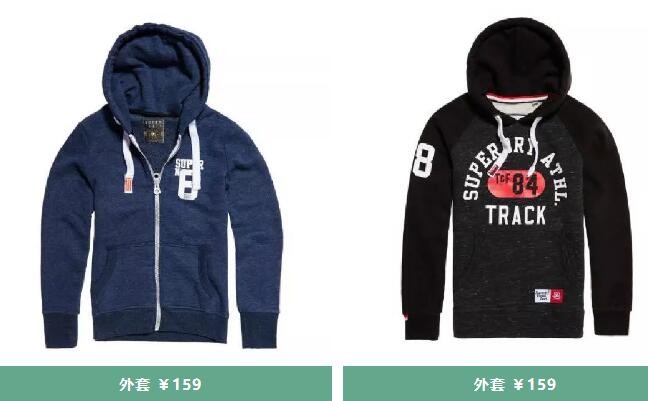 新葡新京久光百货年轻潮牌特卖 低至100元起