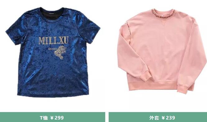 新葡新京久光百货年轻潮牌特卖 低至100元起