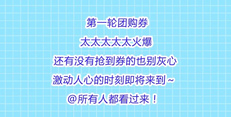 上海新世界城追加10000張消費券 5月4日準時開搶