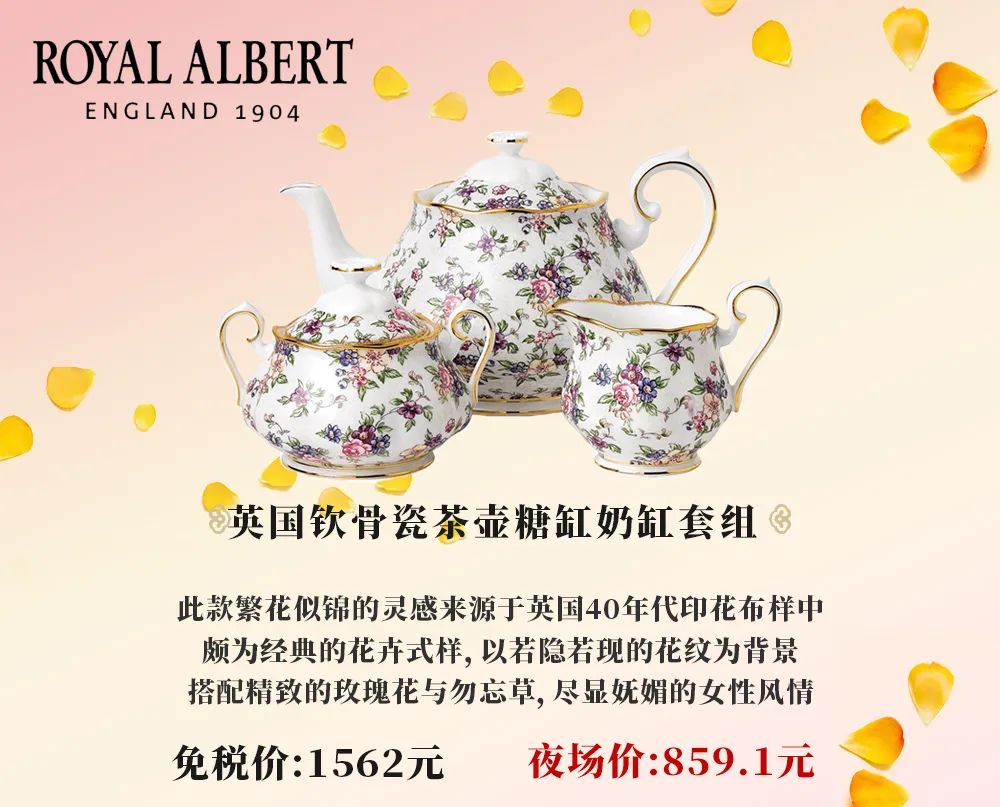 五五购物节新葡新京中服免税店