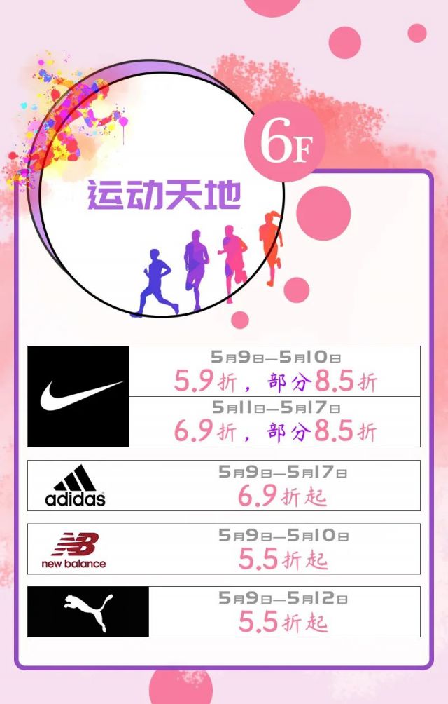 新葡新京新世界城2020母亲节折扣 800团1000元现金券