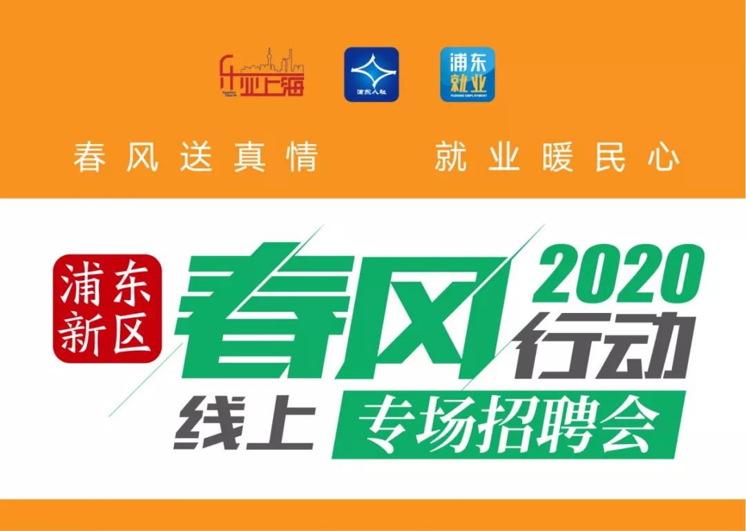 五桥招聘_中共河南省委网络安全和信息化委员会办公室直属事业单位2019年公开招聘工作人员方案(3)