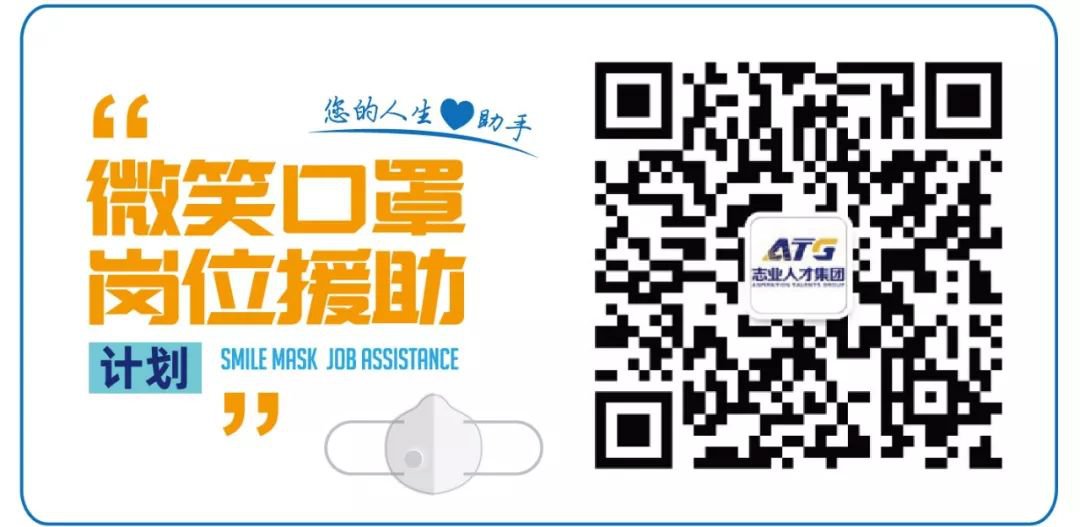 第一批上海零售业紧缺岗位发布 附应聘方式