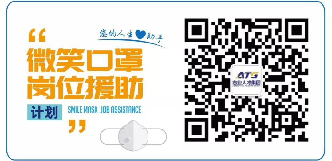 第一批上海零售业紧缺岗位发布 附应聘方式