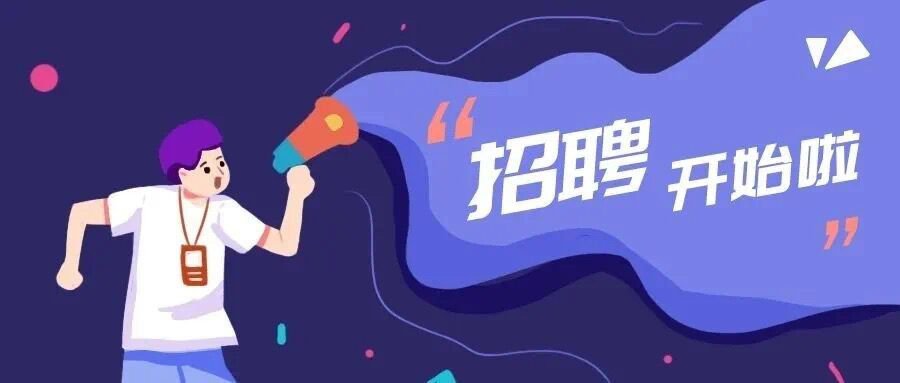 上海中运量71路公开招聘30名乘务员(附报名方式)