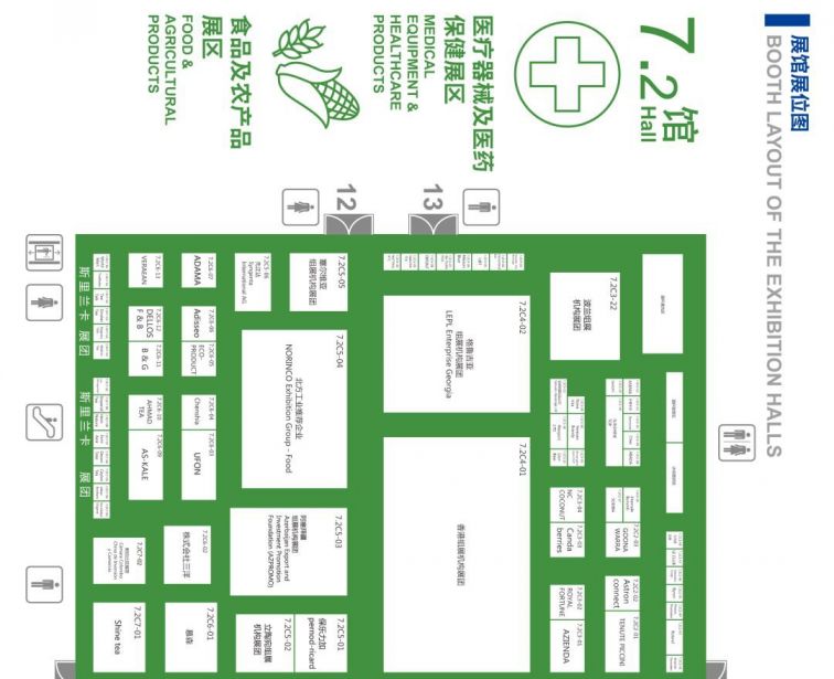 209第二届进博会展馆展位图一览