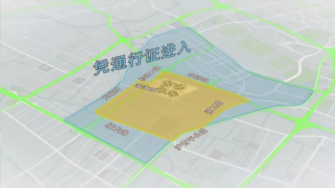 11月9日新葡新京进博会交通管制及高架限行规定