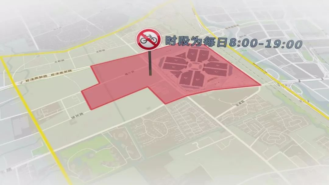 11月9日新葡新京进博会交通管制及高架限行规定