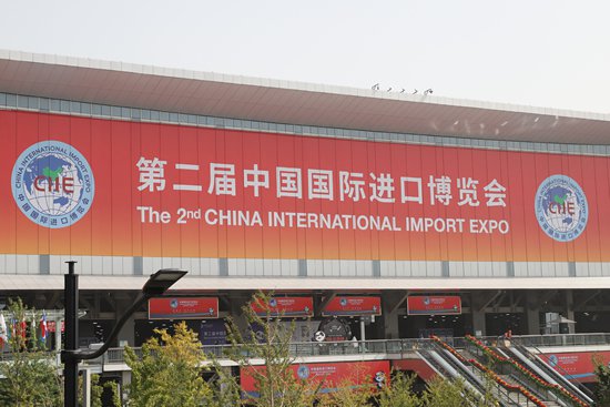 2019新葡新京进博会什么时候结束时间多少天