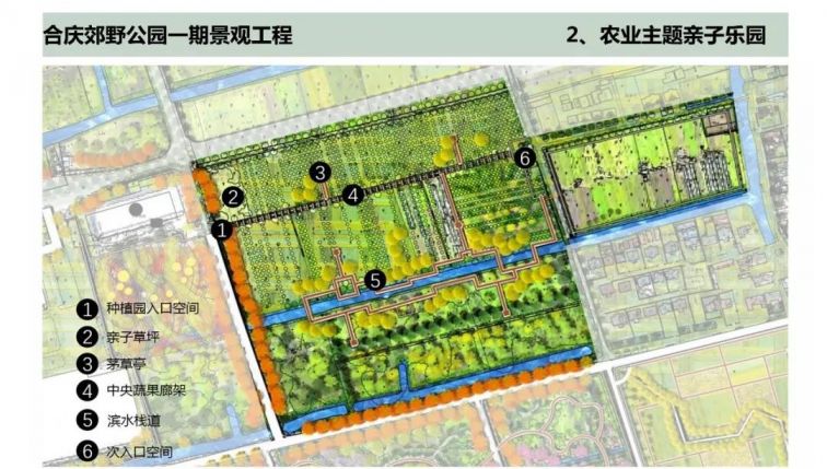 合庆郊野公园最新进展公布一期规划图出炉
