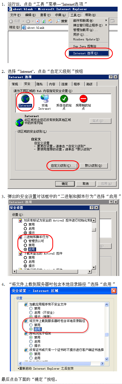 2020全国初级会计专业资格考试网上报名启动