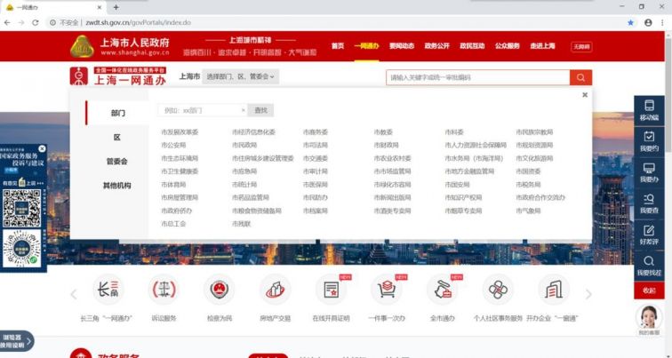 上海市职业病危害项目申报12月1日正式启动