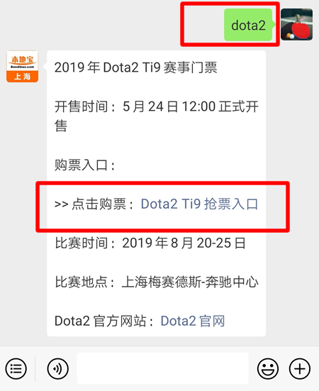 2019Ϻdota2ƱƱ˵