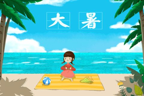 2019723070609_58433.gif