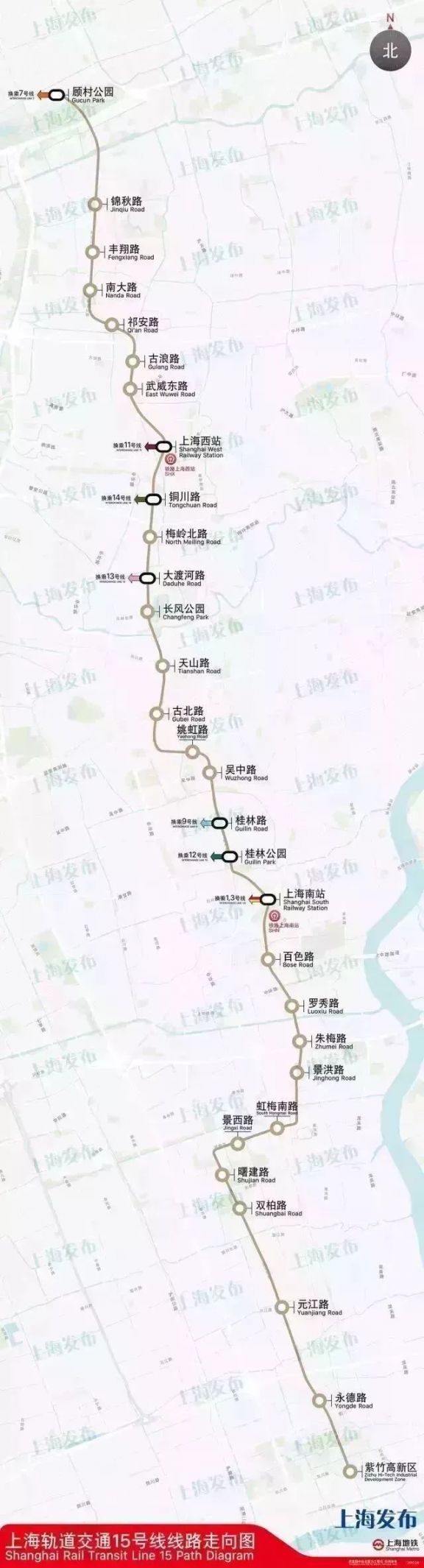 上海地铁15号线站点及线路图一览