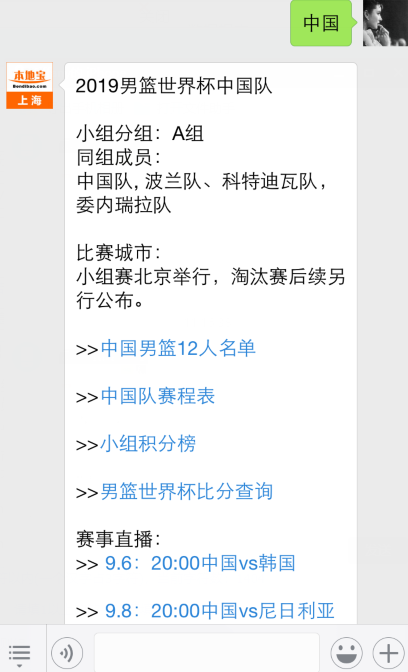 2014世界杯大比分比赛时间，2014世界杯大比分比赛时间表？