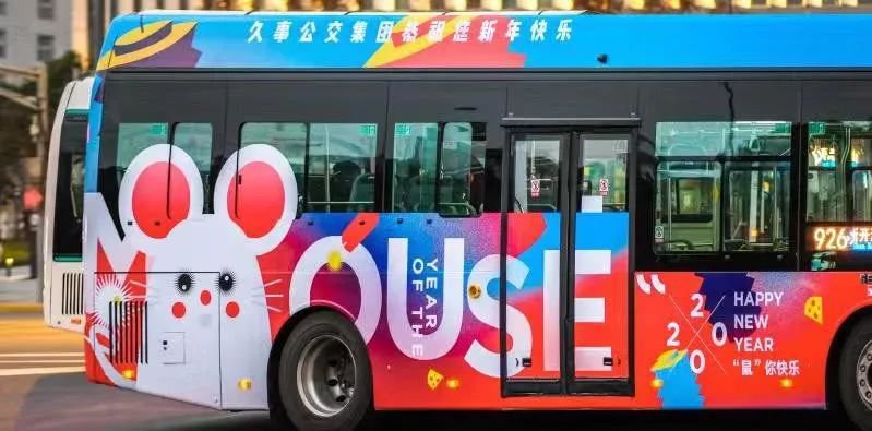 公交彩车元旦亮相南京路等地段 点缀新葡新京节日街景