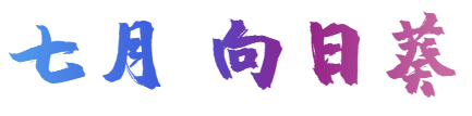 新葡新京金山2020全年赏花地图出炉 在这里邂逅花海