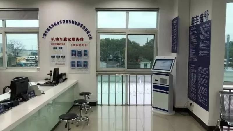 新葡新京73个机动车登记服务站均可办理新车上牌