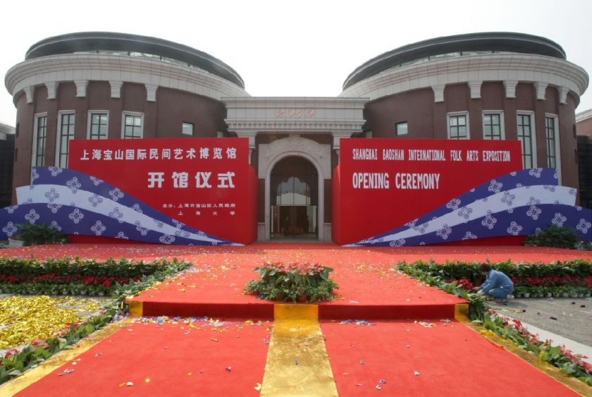 2020上海宝山国际民间艺术博览馆春节活动攻略 附交通