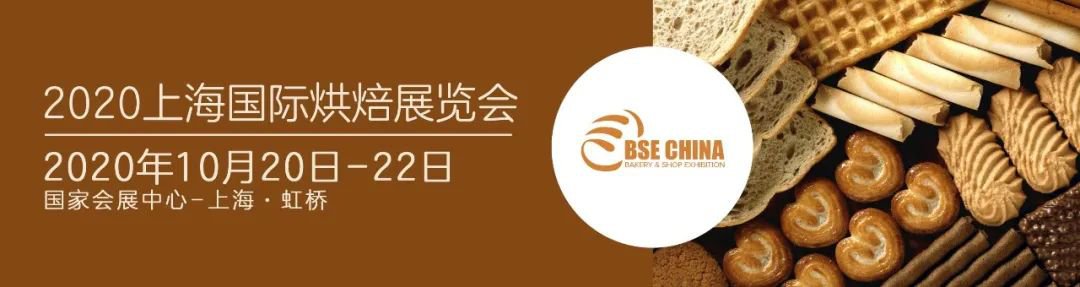 2020上海国际烘焙展在哪里举办 (附交通指南)