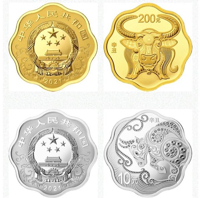 2021牛年金银纪念币价格是多少