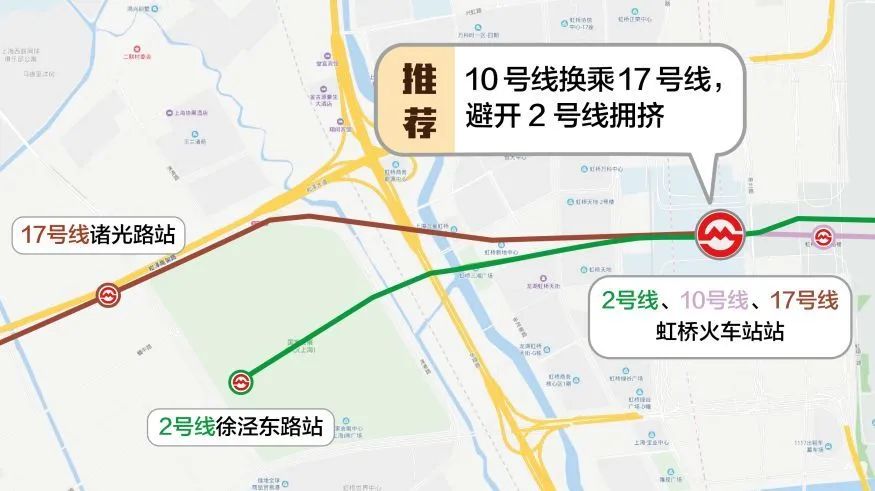 2020上海进博会最全交通攻略(地铁 公交 停车)