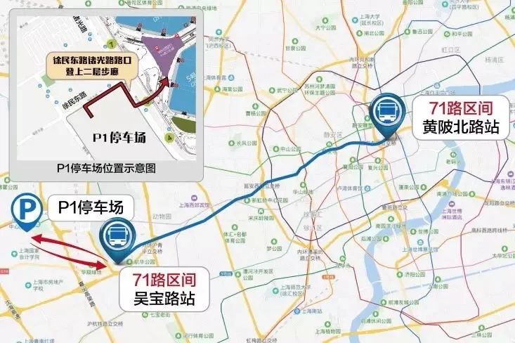 2020上海进博会最全交通攻略(地铁 公交 停车)