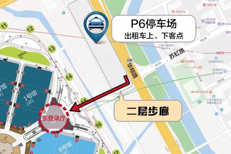 2020上海进博会最全交通攻略(地铁 公交 停车)