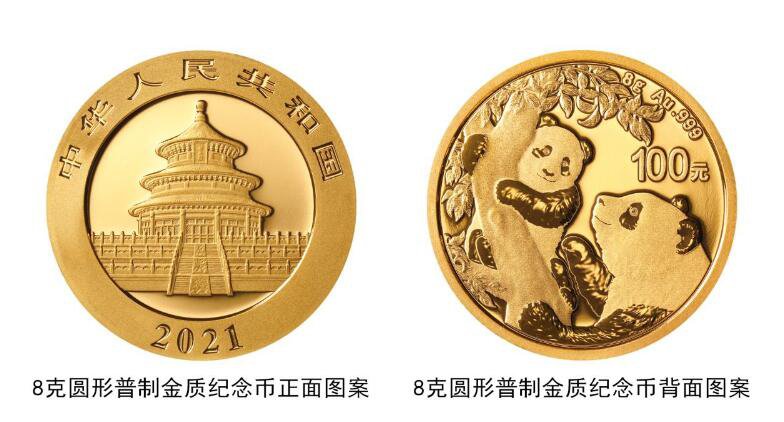 2021版熊猫金银纪念币图案(正面 背面)