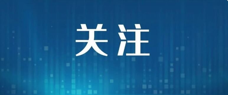 11月23日上海新增1例新冠肺炎确诊病例活动轨迹