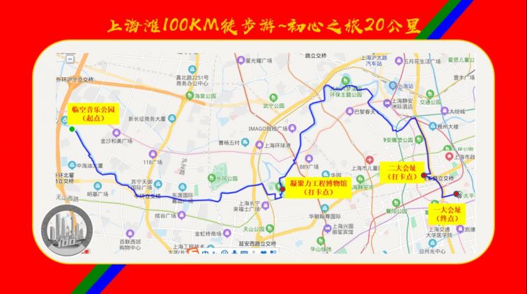 2021元旦上海滩100km徒步游赛事线路图