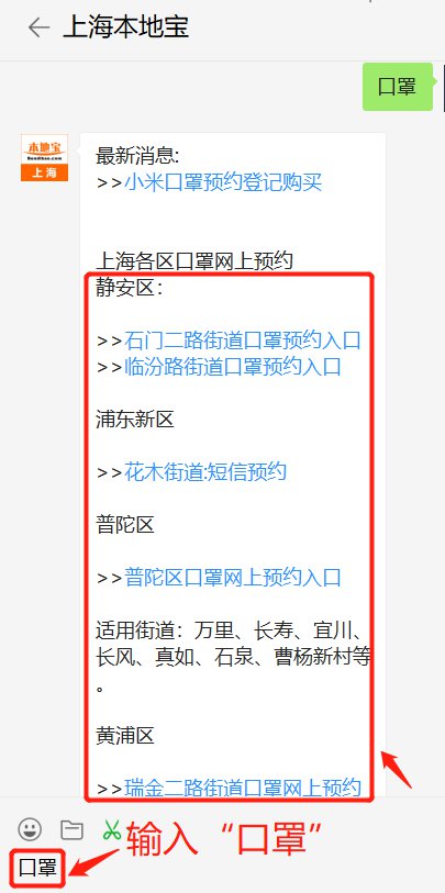 上海使用过的口罩属于什么垃圾